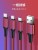 Multi-Purpose Three-in-One Data Cable Suitable for Apple Android Type-C Braided Stretch-Proof USB Mobile Phone Charging Cable