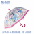 Factory Direct Supply 50cm Automatic Poe Environmental Protection Full Printing Cartoon Pattern Children's Umbrella Creative Umbrella Straight Umbrella