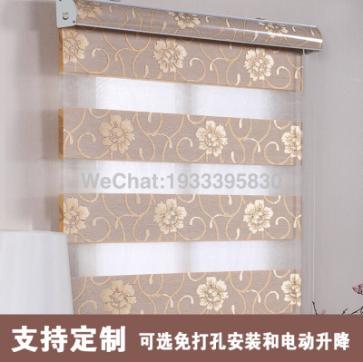 Jacquard Roller Shutter Curtain Blinds Soft Gauze Curtain Factory Direct Sales Finished Product Customization
