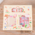 Journal Tape Stickers Note Gift Box Cartoon Character and Paper Adhesive Tape Cute Color Printing Journal Material Gift Bag