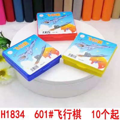 H1832 601# Aeroplane Chess Parent-Child Chess Game 2-Person Board Game Children's Prizes Kindergarten Children Gift