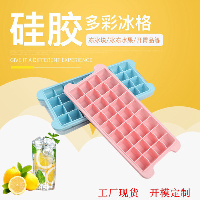 Ice Cube Molded Silicone Ice Tray Popsicle Ice Cube Mold Ice Maker Ice Cube Artifact DIY Homemade Ice Cube Mold