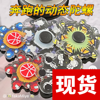 Douyin Online Influencer Same Fingertip Peg-Top Plaything 3D Running Dynamic Fingertip Peg-Top Plaything Fidget Spinner Toy