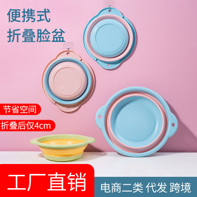 Portable Foldable Baby Face Washbasin Thickened Fold Basin Home Wall-Mounted Children Plastic Wash Basin