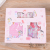 Journal Tape Stickers Note Gift Box Cartoon Character and Paper Adhesive Tape Cute Color Printing Journal Material Gift Bag