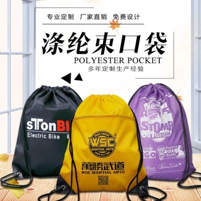 Polyester Drawstring Bag Spot Drawstring Backpack Bag Custom Basketball Nylon Tournament Oxford Cloth Backpack Carrier