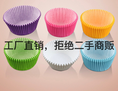 VC Tube Baking Utensils Cake Paper Cup Oil-Proof Paper Holder Snow Mei Niang Paper Holder 100 PCs Cake Cup Paper Cake Cup 