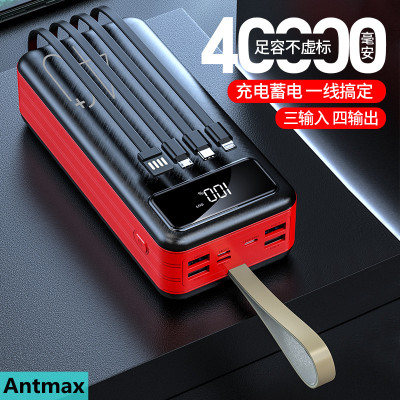 Original Authentic 40,000 MAh Power Bank with Charging Cable