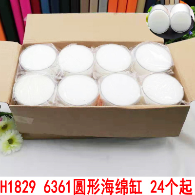 H1829 6361 round Sponge Container Wet Hand Dipping Tank round Wet Hand Sponge Container Cash Counting Tank