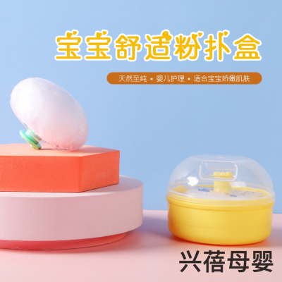 Dual-Purpose Banana Fruit and Vegetable Food Fruit Bite Happy Baby Molar Food Feeder Fruit Supplement Device Silicone Teether