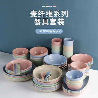 Wheat Straw Portable Tableware Insulation Non-Slip Cup Bowl and Dish Set Can Be Selected and Ordered