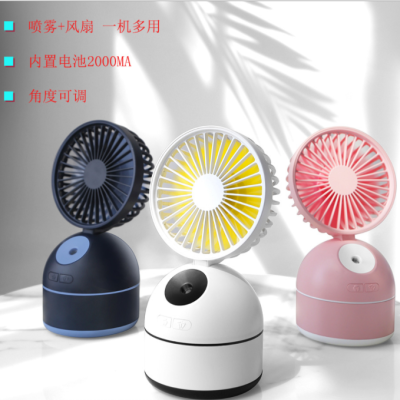 New F4 Spray Fan