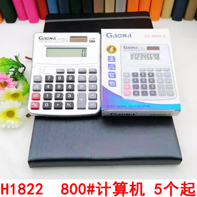 H1822 800# Computer Simple Practical Business Portable Calculator Yiwu Diversified Wholesale