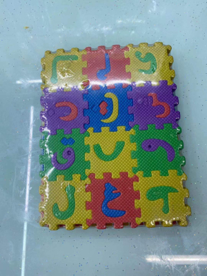 Eva Puzzle Factory Direct Sales Children's Educational Toys