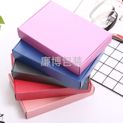 Pearl Aircraft Box Color Clothing Packaging Box Customized Hardened Packaging Bra Box Gift Carton Customization