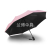 8-Strand Automatic UV Tri-Fold Sun-Proof Rain Or Shine Dual-Use Umbrella Customized Logo Advertising Umbrella Gift Umbrella