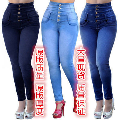 Cross-Border Wish AliExpress EBay Amazon Hot Sale Women high Waist Breasted Stretch Slim Fit Skinny Jeans Tide