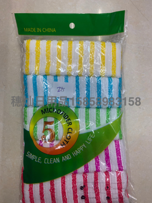 30*30 Fine Color Stripes Small Square Towel