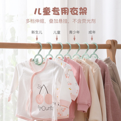 Clothes Hanger Children's Hanger Clothes Hanger Clothes Rack Retractable Multifunctional Clothes Hanger Baby Clothes Hanger Children Telescopic Coat Hanger