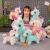 Cute Rainbow Unicorn Doll Baby Plush Toy Pony Doll Ragdoll Children's Birthday Gifts Girl