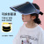 Children Hat Summer New Removable Transparent Anti-Droplet Topless Hat Boys and Girls Dual-Use Big Brim Sun-Proof Sun Hat