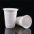 Disposable Degradable Paper Cup Coffee Cup Takeaway Packaging Cup Milky Tea Cup Extra Thick Cup without Lid