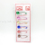 Ruiyi 54MM Electrophoresis Color Lollipop Pin 6/Card Pack