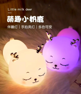 Silicone Pat Lamp Cute Deer Led Charging Seven-Color Night Light Bedside Sleeping Light Children Student Creativity Gift