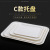 Tray White Plastic Tray Imitation Porcelain Room Rectangular Plate Serving Food Plate Bread Plate Cake Dessert Plate