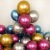 10-Inch Metallic Color Rubber Balloons 2G Thick Pearlescent Metal Beads Wedding Party Decoration Birthday Arrangement Balloon