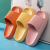 Slip-on Slippers for Women Summer Household Non-Slip Bathroom Couple Thick Bottom Soft Home Eva Slippers for Men