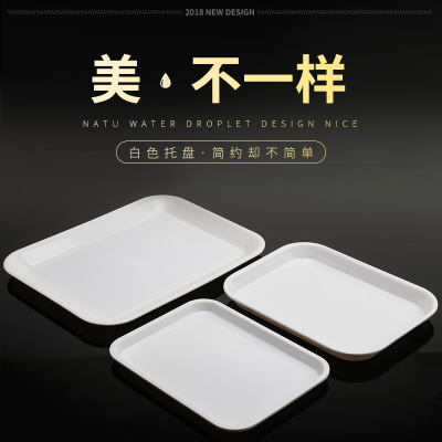 Tray White Plastic Tray Imitation Porcelain Room Rectangular Plate Serving Food Plate Bread Plate Cake Dessert Plate