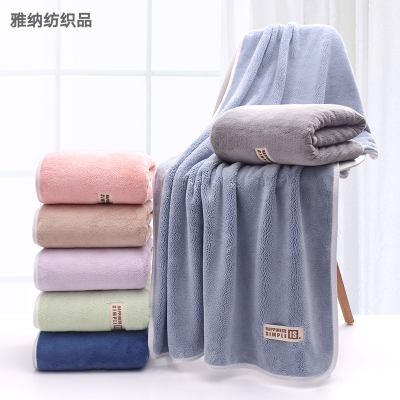 Yiwu Good Goods Thick Coral Fleece Dormitory Plain Color Towels Super Absorbent Lint-Free Bath Towel Towel