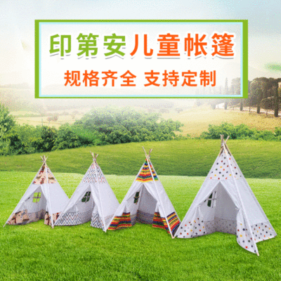 Indian Indoor Children's Tent Outdoor Camping Camping Climbing Tent Indian Game House Tent Customization