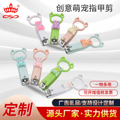 Spot Innovation Little Bear Cartoon Nail Clippers Girls' Mobile Phone Holder Nail Scissors Anti-Splash Cute and Compact Nail Clippers