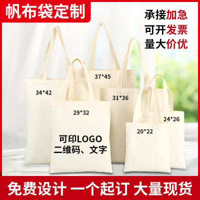 Canvas Bag Custom Spot One-Shoulder Student Shopping Cotton Bag Advertising Portable Canvas Bag Custom Printed Logo