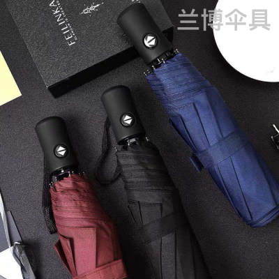 8-Strand Automatic Solid Color Men's and Women's Folding Windproof Reinforced Umbrella Business Umbrella Gift Umbrella Advertising Umbrella
