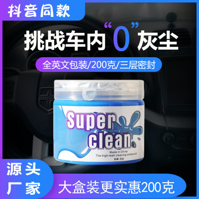 Cleaning Soft Gel Car Cleaning Compound Keyboard Dust Removal Mud Night Market Stall Cleaning Dust Removal Cleansing Rubber Cleaning Supplies