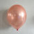 5-Inch 10-Inch 12-Inch Thick Rose Gold Rubber Balloons Wedding Birthday Party Deployment and Decoration Confession Supplies