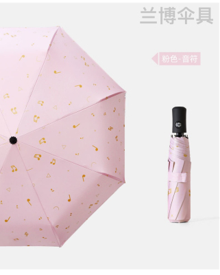 INS Automatic Folding Cartoon Musical Note Pattern UV Coating Sun Protection Rain Dual-Use Sunshade Gift Umbrella