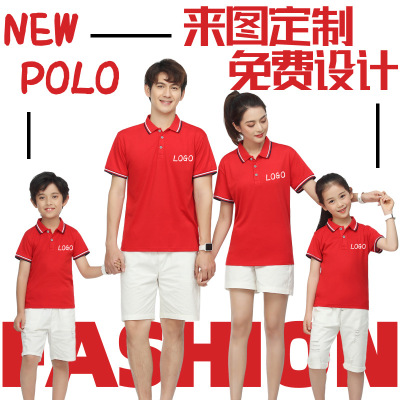 Lapel Polo Shirt Custom Logo Short-Sleeved Group Work Clothes Parent-Child T-shirt Culture Advertising Shirt Custom Embroidery