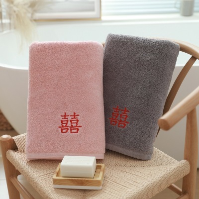 Yiwu Good Goods Pure Cotton Towels Embroidery Xi Character Towel Gift Gift Return Gift Customizable Processing Logo