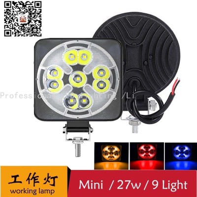 New Square Mini 27W Four-Petal Flower Automobile Led Working Lamp Double Ribbon Flash Auxiliary Light Inspection Lamp