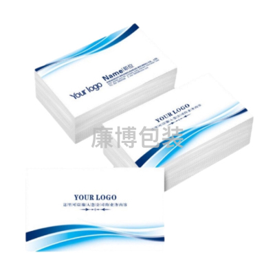 Business Card Customized Printing Paper Product Design 300G Double Copper Sheet Paper Tag