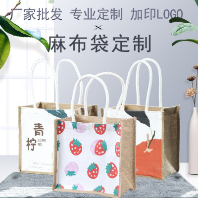 Factory Direct Supply Advertising Storage Portable Sack Printing Shopping Gift Packaging Bag Sack Custom Logo