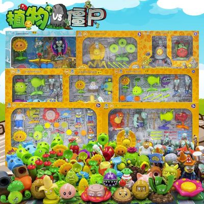 Genuine Plants Vs Zombies Soft Rubber Toy Vinyl Doll Cartoon Doll Hand-Made Model Children's Toys Wholesale