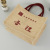 Customized Sack Jute Ad Bag Portable Shopping Bag Health Supplies Gift Sack Customized Logo Wholesale