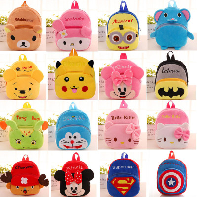 Cute Baby Children's Plush Schoolbag Backpack Kindergarten Early Education Small Schoolbag Korean Cartoon Cartoon Gift