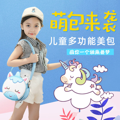 Children's Bag 2021 New Unicorn Girl's Crossbody Bag Women's Cute Fashion Shoulder Bag Kindergarten Small Backpack