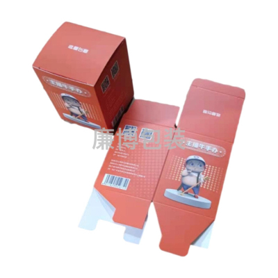 Ivory Board Box Double Plug Packing Box Customized Earphone Packaging Box Customized Charging Plug Data Cable Packaging Paper Box